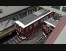 【MMD鉄道】のせでんの駅を召喚してみた【配布あり】
