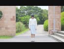 【Piao】さようなら、花泥棒さん 踊ってみた