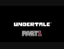 【UNDERTALE】人生初、地下行き part1【実況プレイ動画】