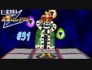 【実況】流星のロックマンを懐かしむ　part31