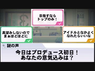 あなたがプロデュースするアイドル心理テスト