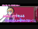 【ニコカラ】クランベリーパレード【on vocal】