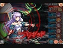 ブリギッド HEROIC アビオ【神姫プロジェクト】