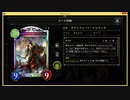 [シャドバ]スピネのアブソリュートさんすう教室