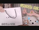 chocolate box 【踊ってみた】⚠︎ネタ【ゆた×めろ】