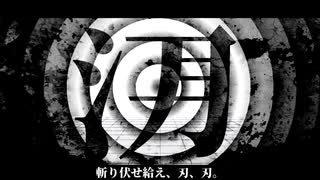 【響き和彦_NEO】ナミダ【UTAUカバー+UST】