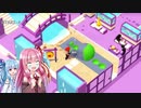 Good_Jobを無損害縛りで飽きるまで03-01【VOICEROID実況】