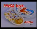 危険なカニカマ手巻き