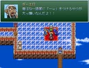 【VIPRPG】 もしも魔王把握だったら…ｗ