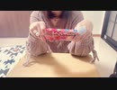 【だんいろ】LOOK4つの苺を目隠しで当てろ！+おまけ【NYN姉貴】
