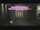 [Penumbra Requiem]トゥーンゲイトの試練に挑むPart4[VOICEROID実況]