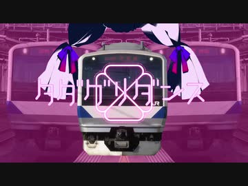タダグリダンス