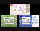 【配信企画】男3人の三つ巴初代ポケモン縛りプレイ対決Part2
