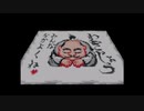 【SFC】忍たま乱太郎　忍びの道は銭の道　Part13【実況】完結編