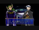 【初見実況】わくぷよダンジョン決定盤 シェゾ part final