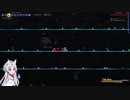 【VOICEROID実況】テラリアカラミティーpart４