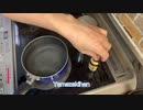 行列のできるラーメン屋　東京鳥醤油　A ramen shop where you can line up Tokyo Tori Soy Sauce