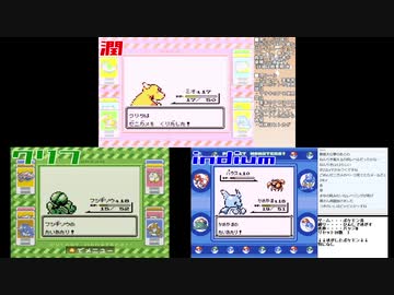 【配信企画】男3人の三つ巴初代ポケモン縛りプレイ対決Part3