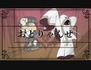 【手描きカービィ】おどりゃんせ