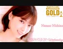 西野七瀬のANNGその２ 2021年3月31日