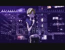 hazama - Shun Ueno 4na様　歌ってみた【Bav】