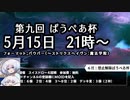 【ボイロ×MTG】凍結燃焼の奇MTG：Pauper《73：Mistblade Shinobi》