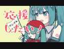 マスター応援し隊【初音ミクオリジナル曲】escapism