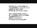 Rap:副反応で熱が出たラップ