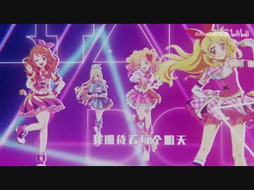 アイカツスターズ！☆ブロマイド「STARDOM！」 hq720.jpg?sqp=-