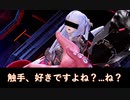 PSO2：愛すべき触手