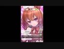 【NYN姉貴】【すずきり色】リアリティとイリアムの配信来てね！