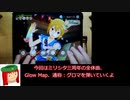 ミリシタ譜面攻略＆実況【Glow Map】