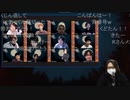 人狼最大トーナメントseason7 #05 1/6