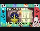 ミートピア（Miitopia） | Nintendo Switch | 任天堂 メイク集mii8
