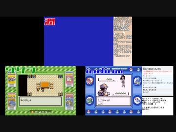 【配信企画】男3人の三つ巴初代ポケモン縛りプレイ対決Part4