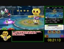【RTA】 マリオ＆ルイージRPG4 10時間31分13秒 【Part 15】
