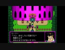 【実況】『ＡＮ ＥＡＲＴＨ２　～３つの地球と未来ドロボウ～』 Part18
