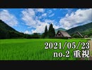 ショートサーキット出張版読み上げ動画6741