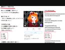 【NYN姉貴】【すずきり色】NYN姉貴MAD鑑賞会します