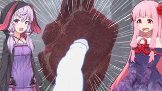 琴葉茜の闇ゲー#173 「肉を殴るゲーム」