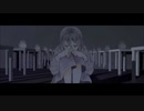 【ニコカラ】月光浴［off vocal］