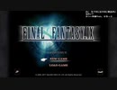 伊藤福島(SC伊藤) 2021年05月15日13時28分【リマスター版】FF9【初日】【ニコ生録画】