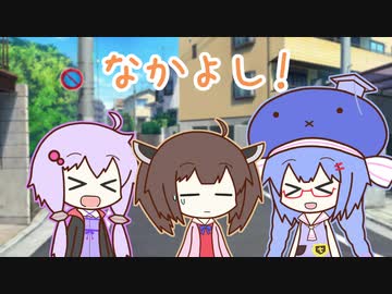 【VOICEROID劇場】結月姉弟ショートショートミニ：妹？