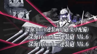 【艦これ】 2021春イベE4-4 1週目