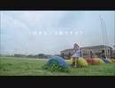 ACジャパン みんな大好きだから(日本対がん協会)15秒版・30秒版