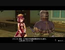 【ソフィーのアトリエ ～不思議な本の錬金術士～ DX】初見実況プレイ【#24】非日常を求めて！