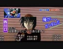三  番  目  .PHASE06