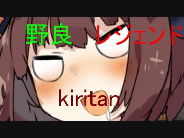 【APEX LEGENDS】野良レジェンドきりたんのバトルロワイヤル２【VOICEROID実況】