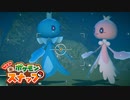 至高の一枚を目指す「Newポケモンスナップ」実況プレイpart11