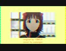 伝えなくちゃいけない(15MUS cover by supergen)